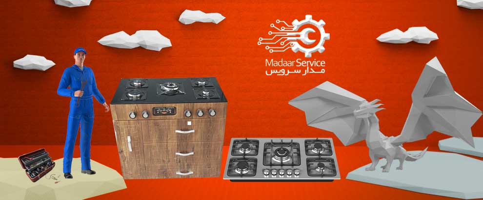 تعمیرات اجاق گاز پارس سوار